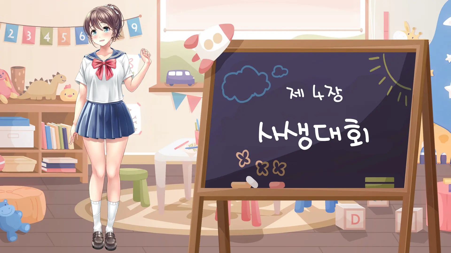 Minna No Goblin Hiroba ~Yui Sensei Wa Boku-Tachi No Omorashi Yuugu~